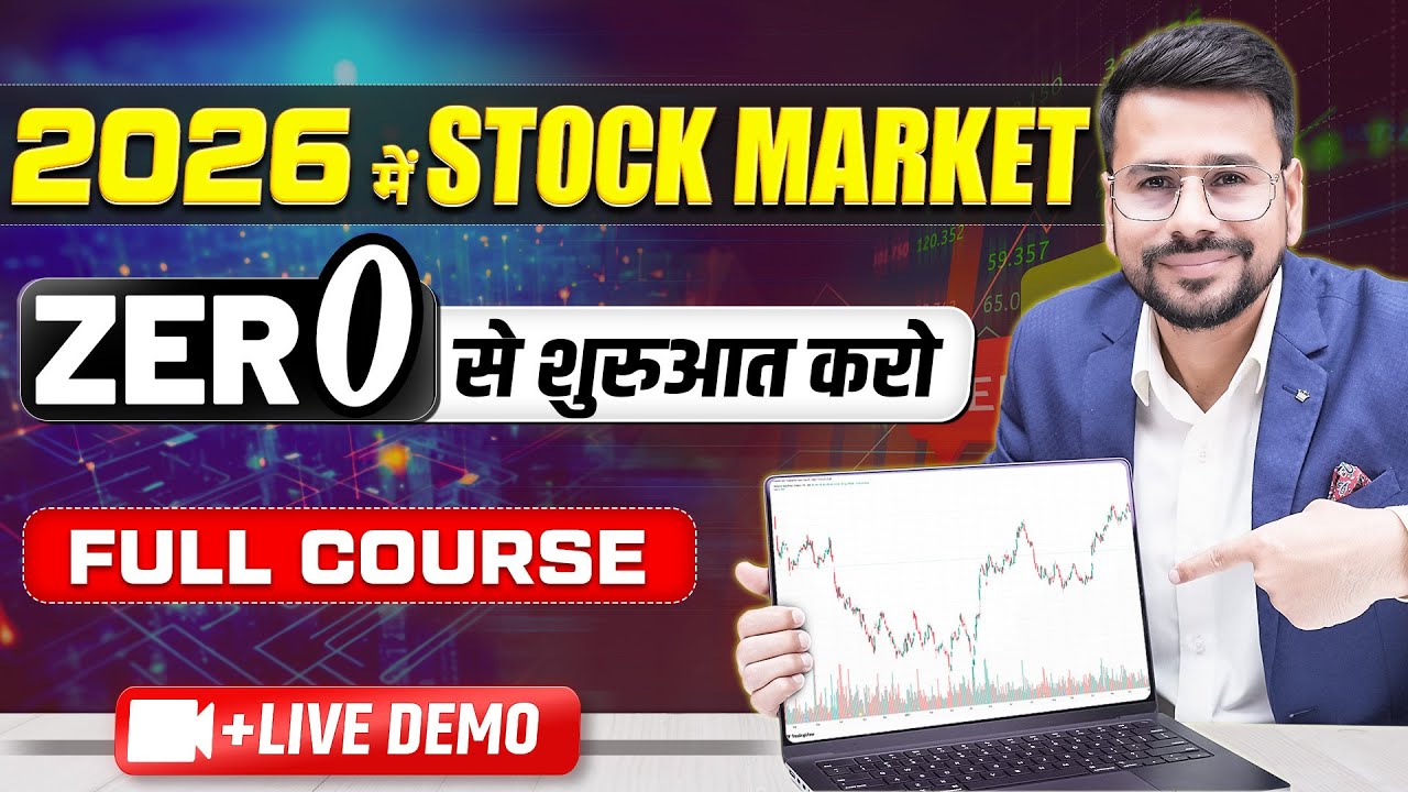 Stock Market for Beginners FULL COURSE | Investing for Beginners |  Share Market